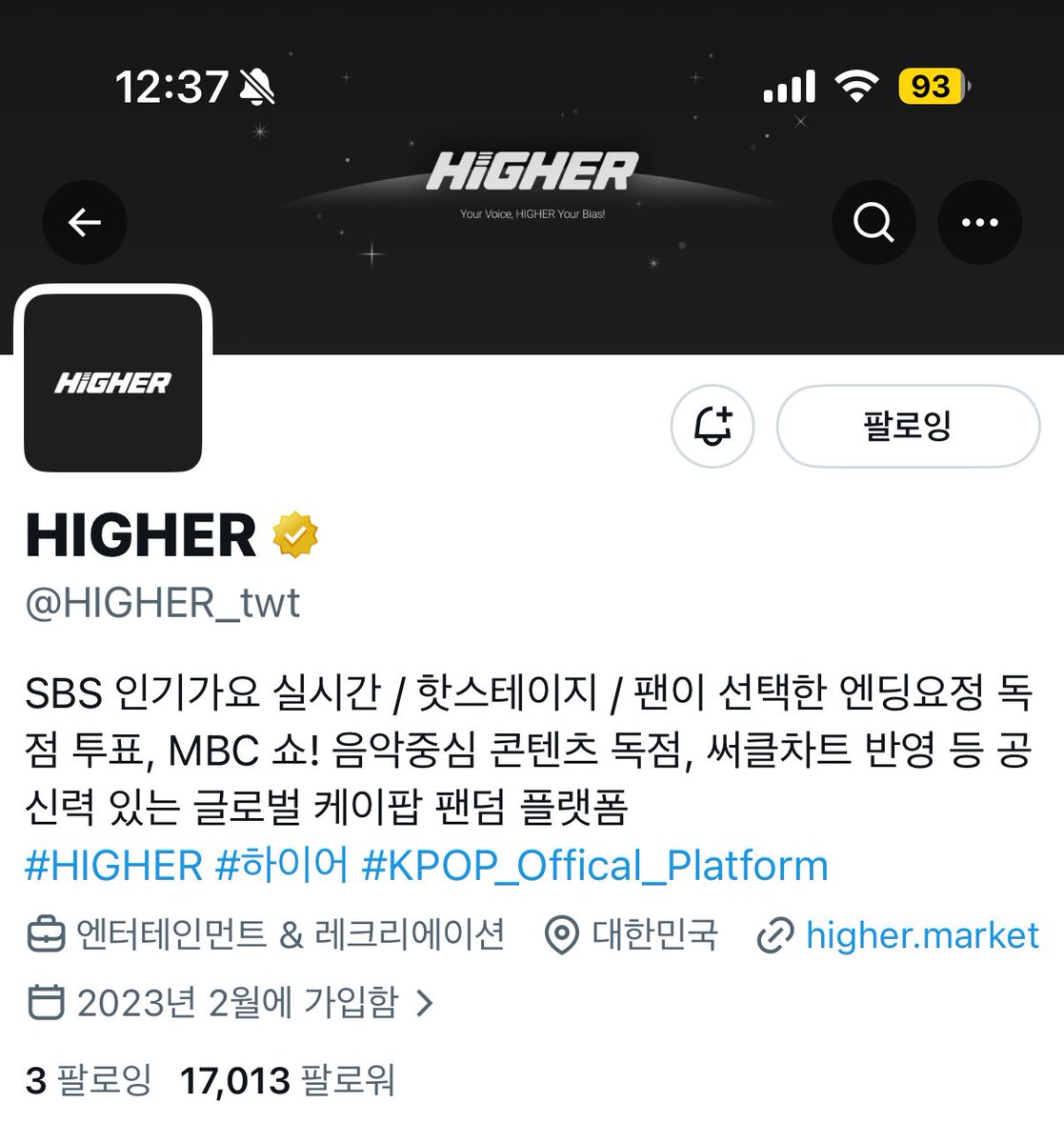 pbgrandom's tweet photo. @HIGHER_twt #하이어 #HIGHER #TWS #투어스 #쇼음악중심방청권

도훈이보러가고 싶어요…💕💕 https://t.co/boSMrQp60k