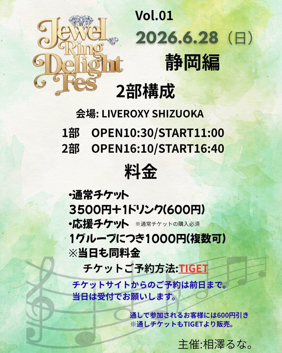 Dear♡Rabbit tweet media