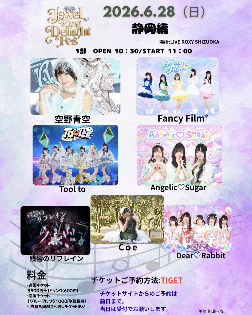 Dear♡Rabbit tweet media