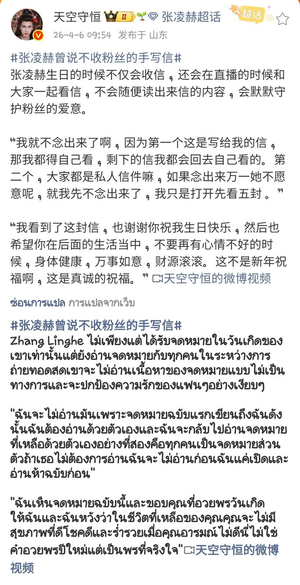 new. new. tweet media