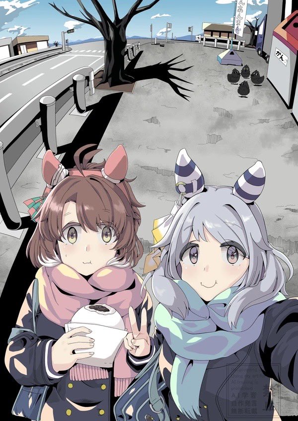 東雲はるとろ🐎skeb募集中 tweet media