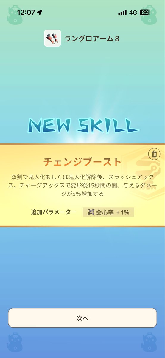 づかぷりん🪓 tweet media