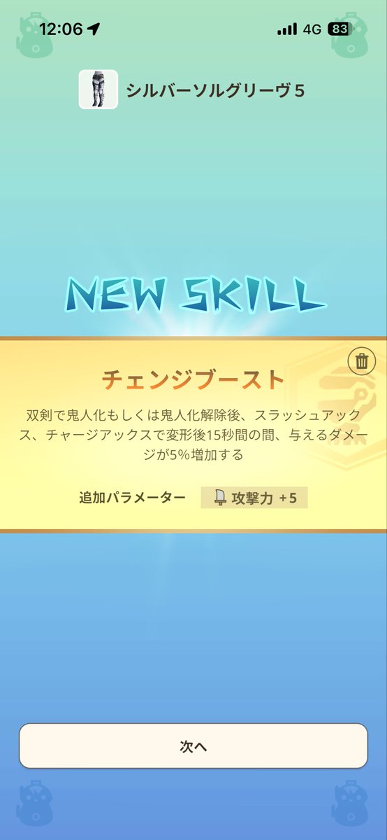 づかぷりん🪓 tweet media