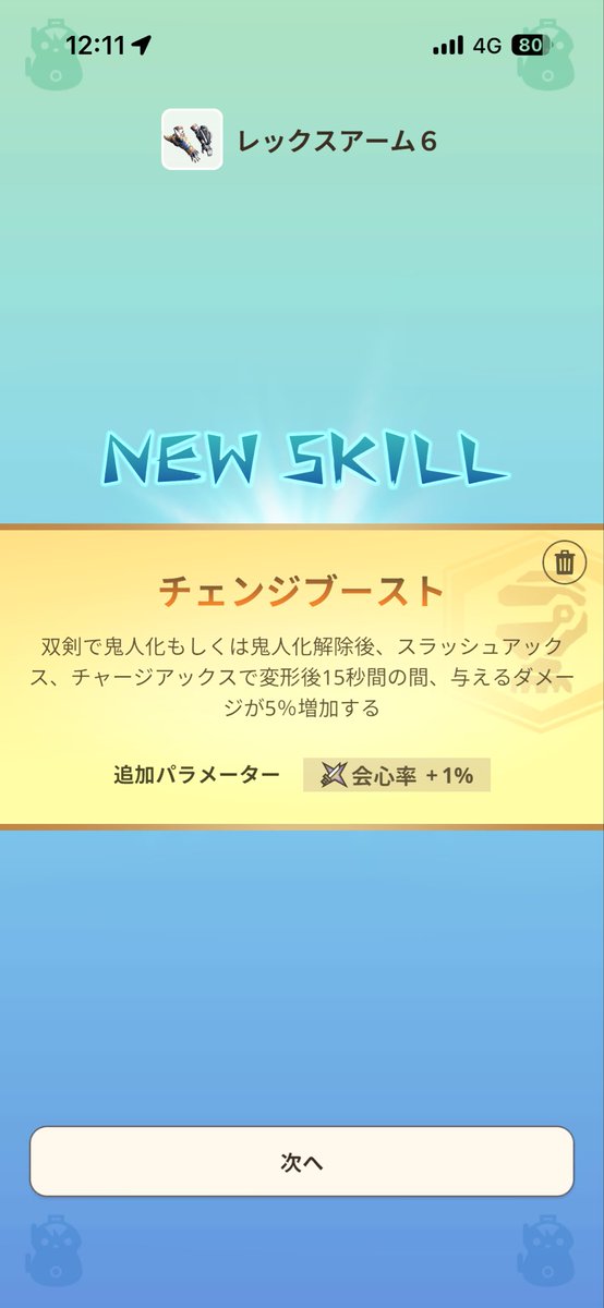 づかぷりん🪓 tweet media