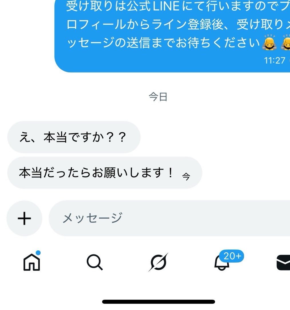 るみ＠女性経営者 tweet media