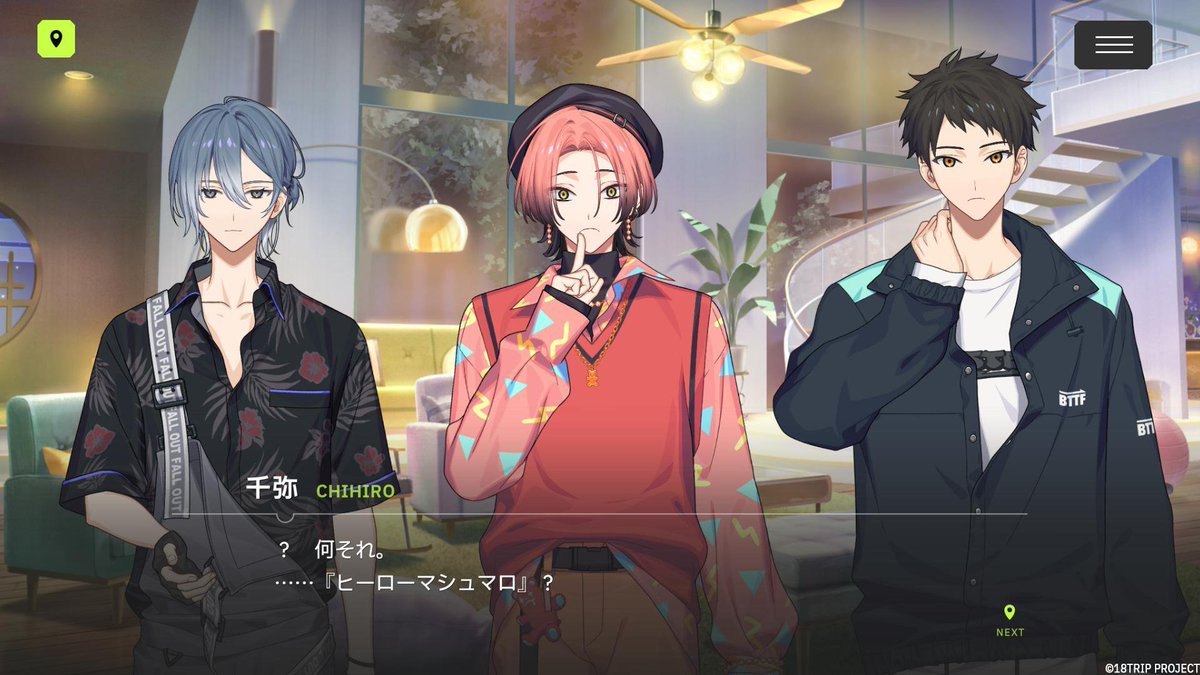 【公式】18TRIP（エイティーントリップ） tweet media