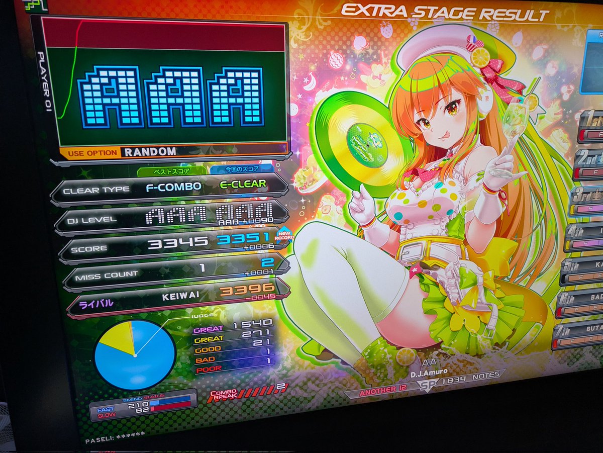 ま いたけ tweet media