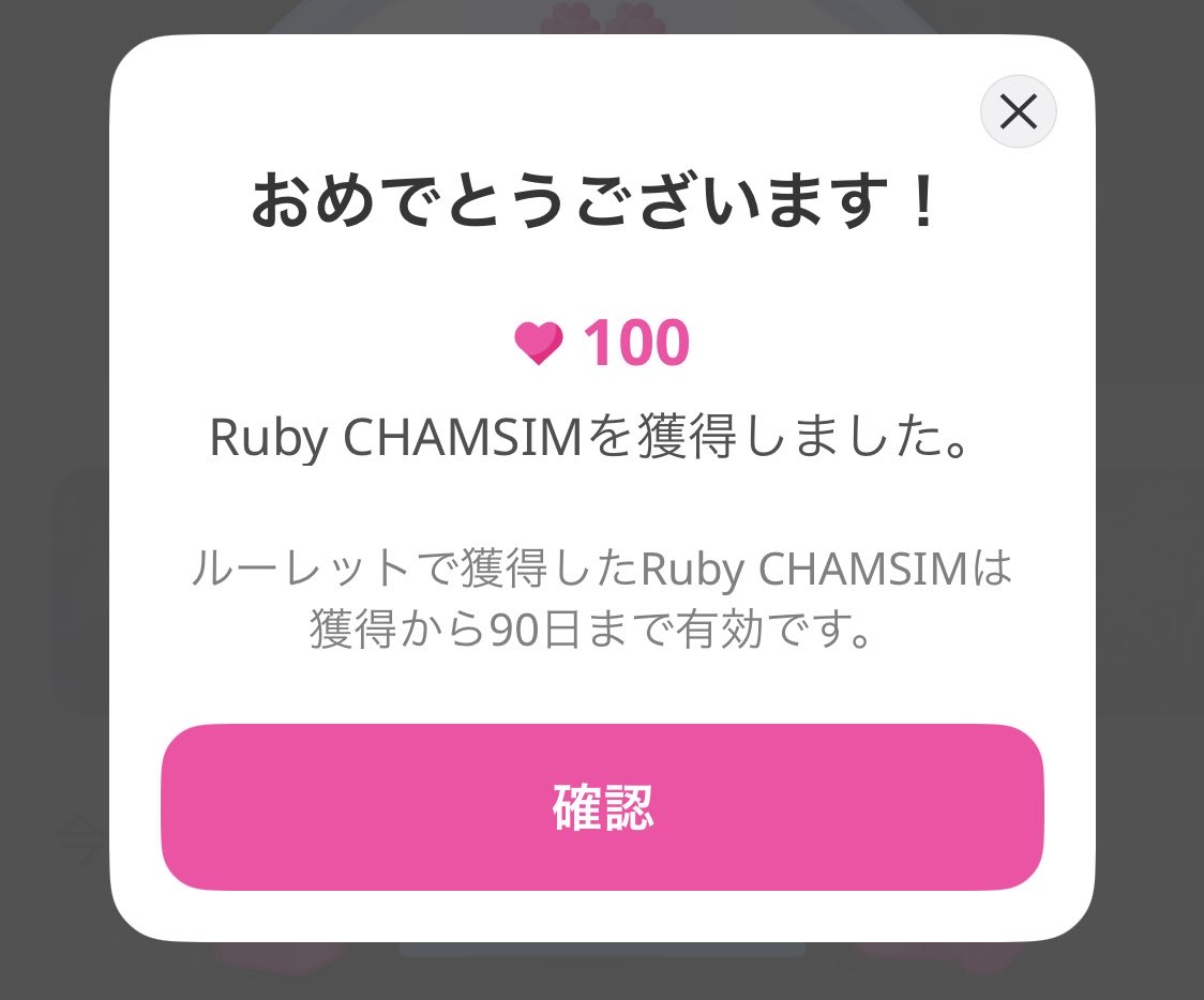 ねーこ tweet media