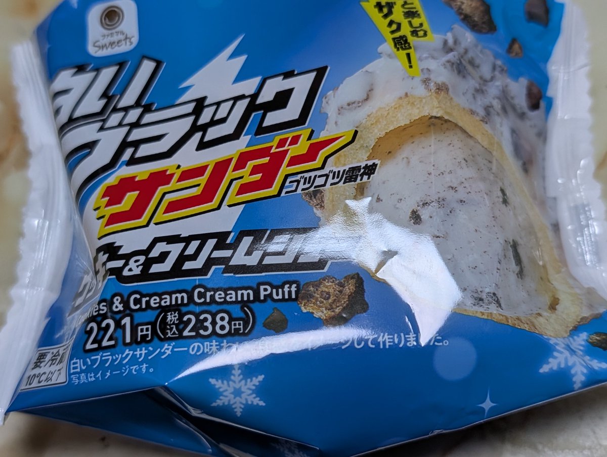 🔰來🔰 tweet media