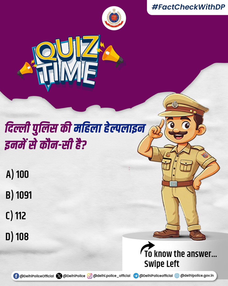 Delhi Police tweet media