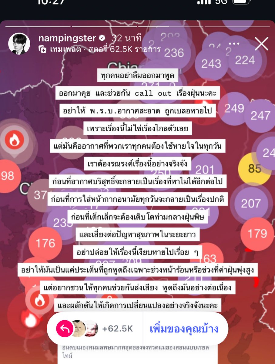 นามูซัง🌱 tweet media