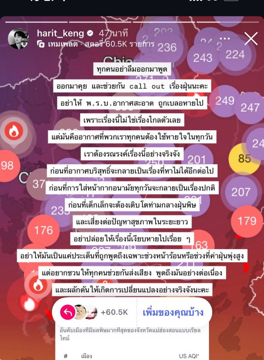 นามูซัง🌱 tweet media