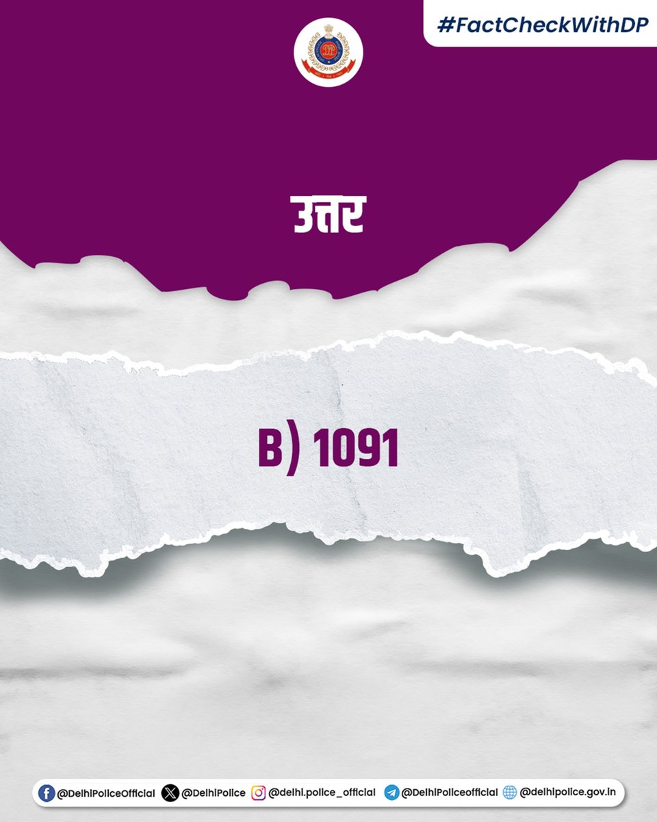 Delhi Police tweet media