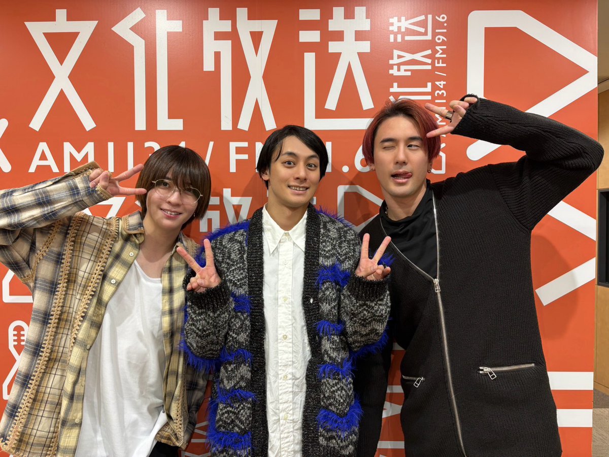 笹森・立花・雷太 僕たちのらじお～雷花の森～ tweet media