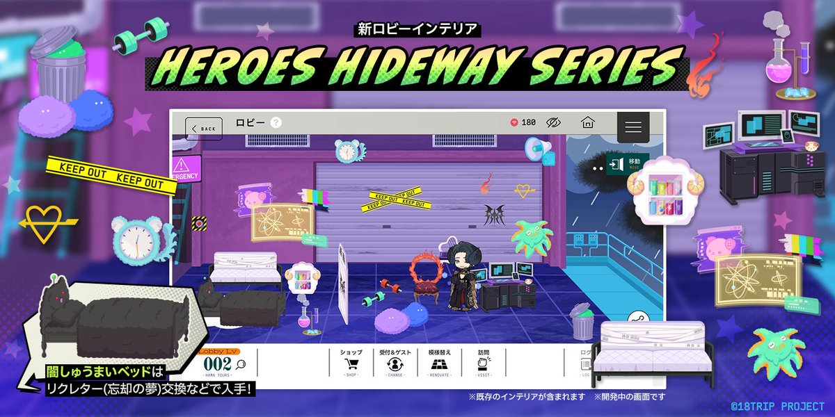 【公式】18TRIP（エイティーントリップ） tweet media