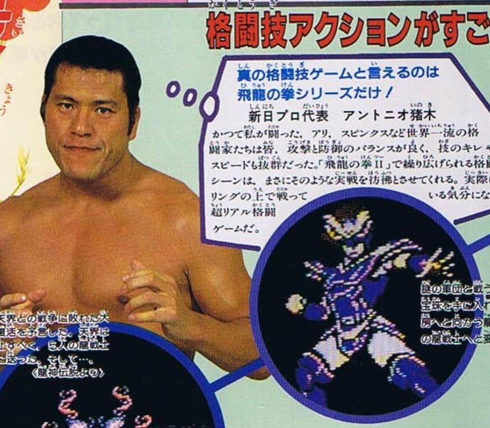 鯨武 長之介@ 重版御礼【ディスクシステム大全】 tweet media