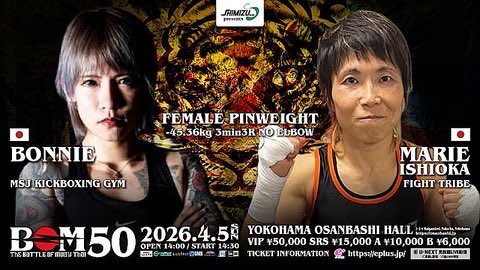 博多西中洲KINKY BOX tweet media