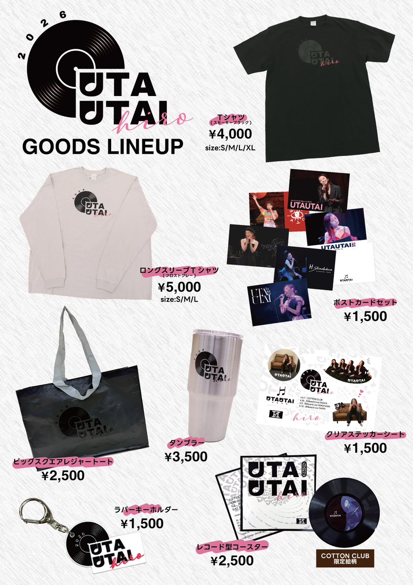 島袋寛子 STAFF tweet media