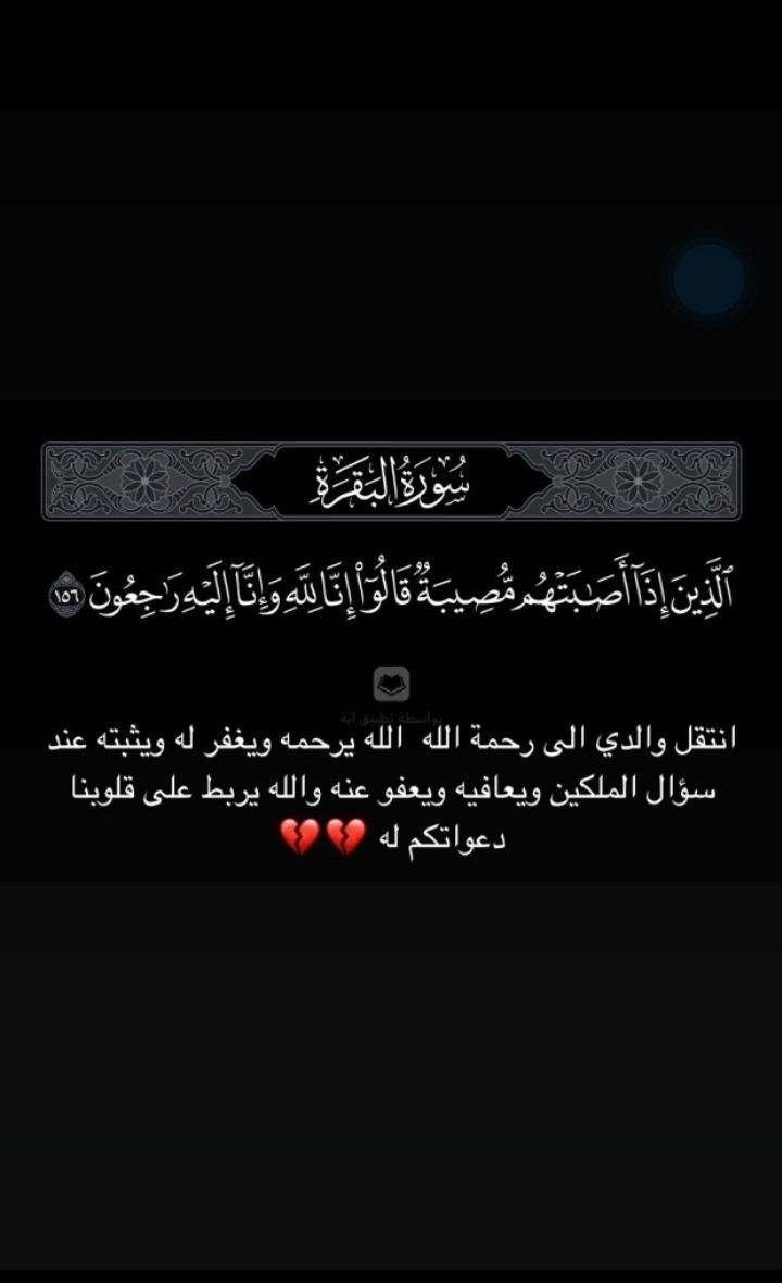 ﴿ فِي جَنَّةٍ عَالِيَة ﴾ tweet media