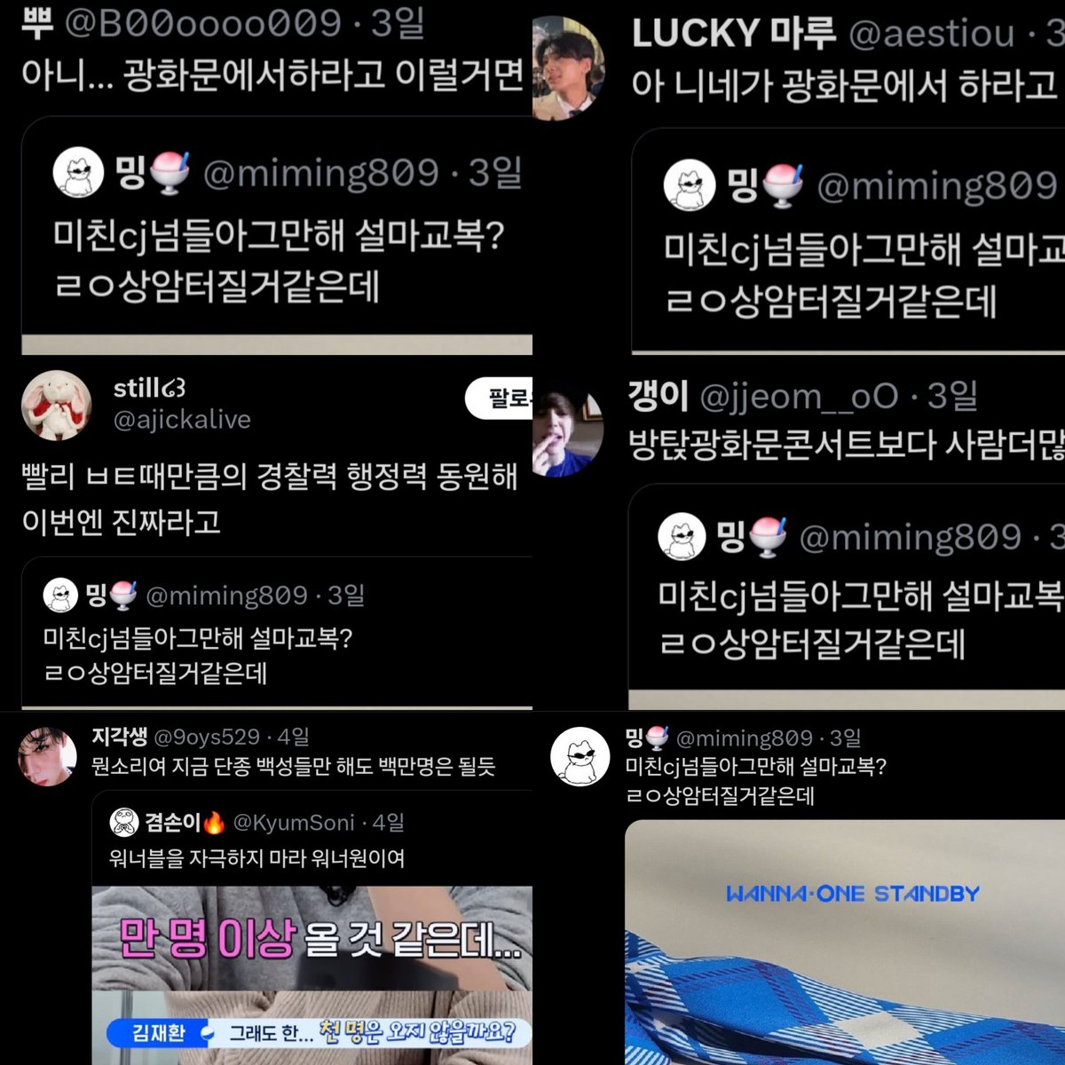 피어나7777777777호 tweet media