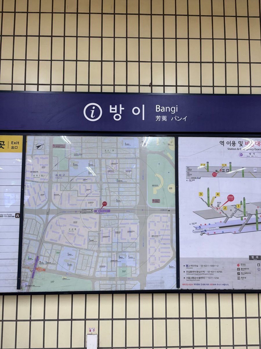 sya ♡ D-5 tweet media