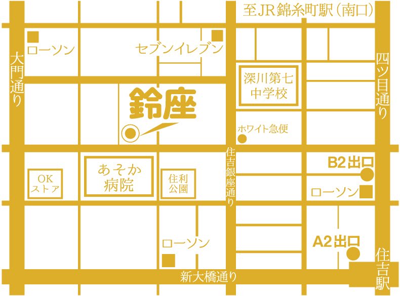 【りさらくご　本日の番組】
4/6(月)開場13時45分  開演14時00分
二ツ目落語家さん応援の会！
出演
#三遊亭ぽん太 #三遊亭小とり  #宝井小琴
木戸銭2000円 予約不要ですのでお気軽にお越しください！
 ※番組の急遽変更はご了承ください。