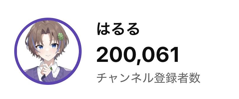 はるる✨🍀 tweet media