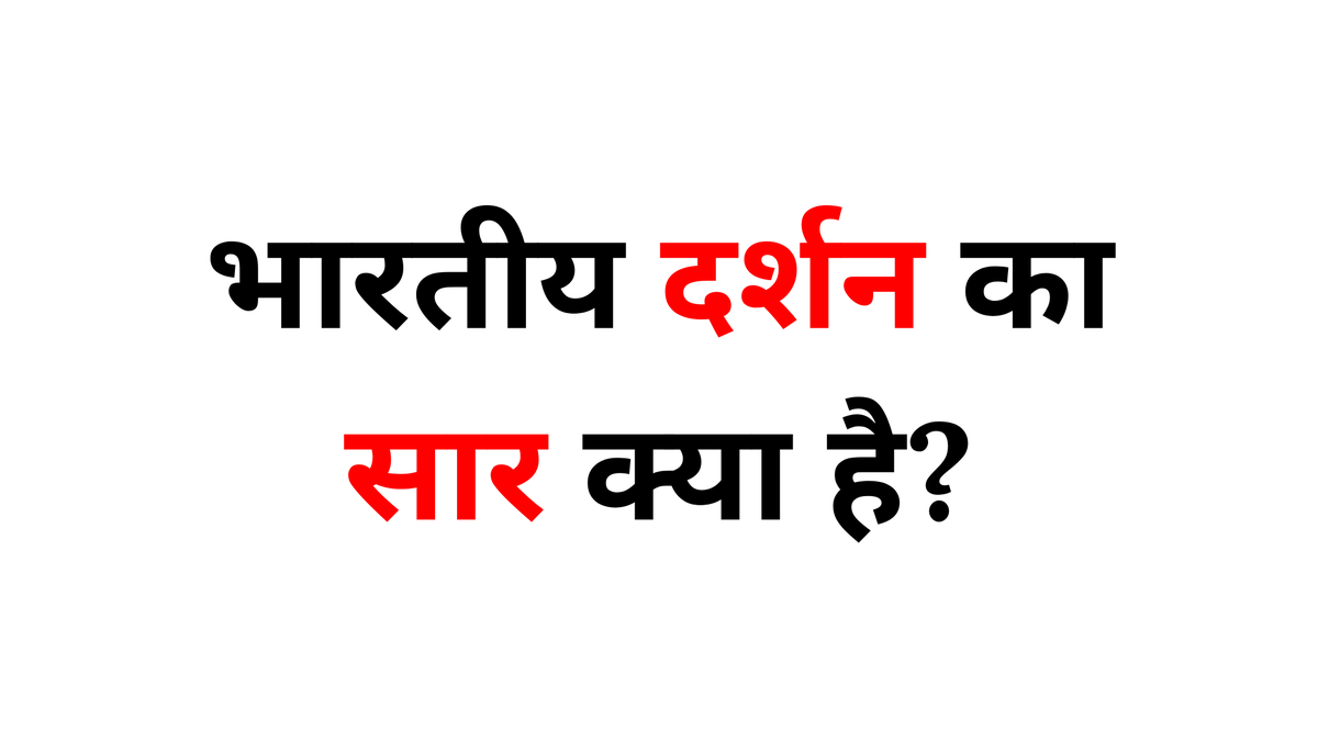 जीवन यात्रा tweet media