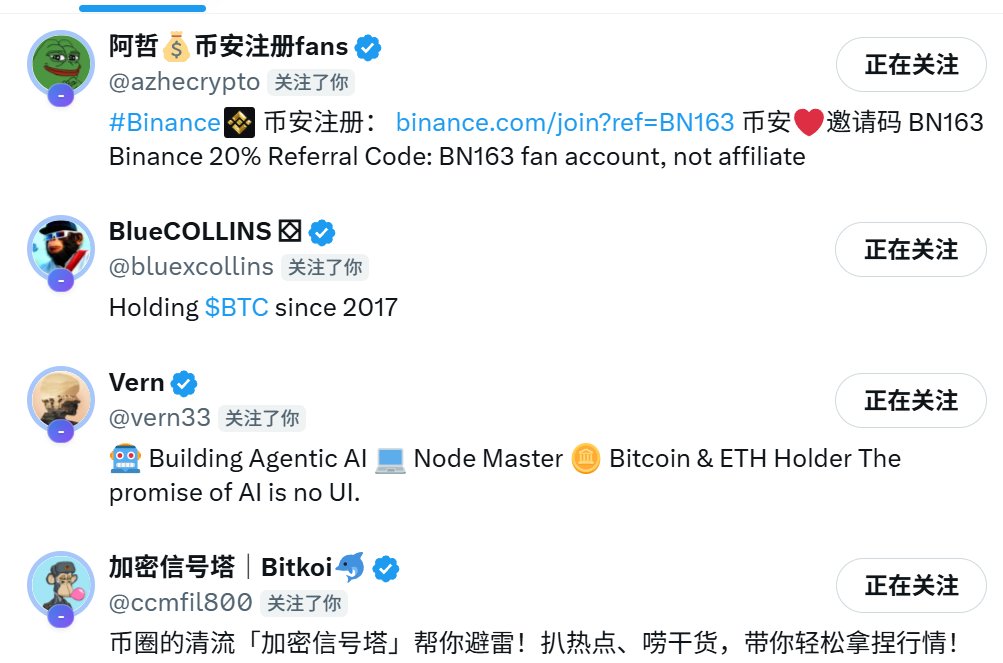 医士吕奥 tweet media