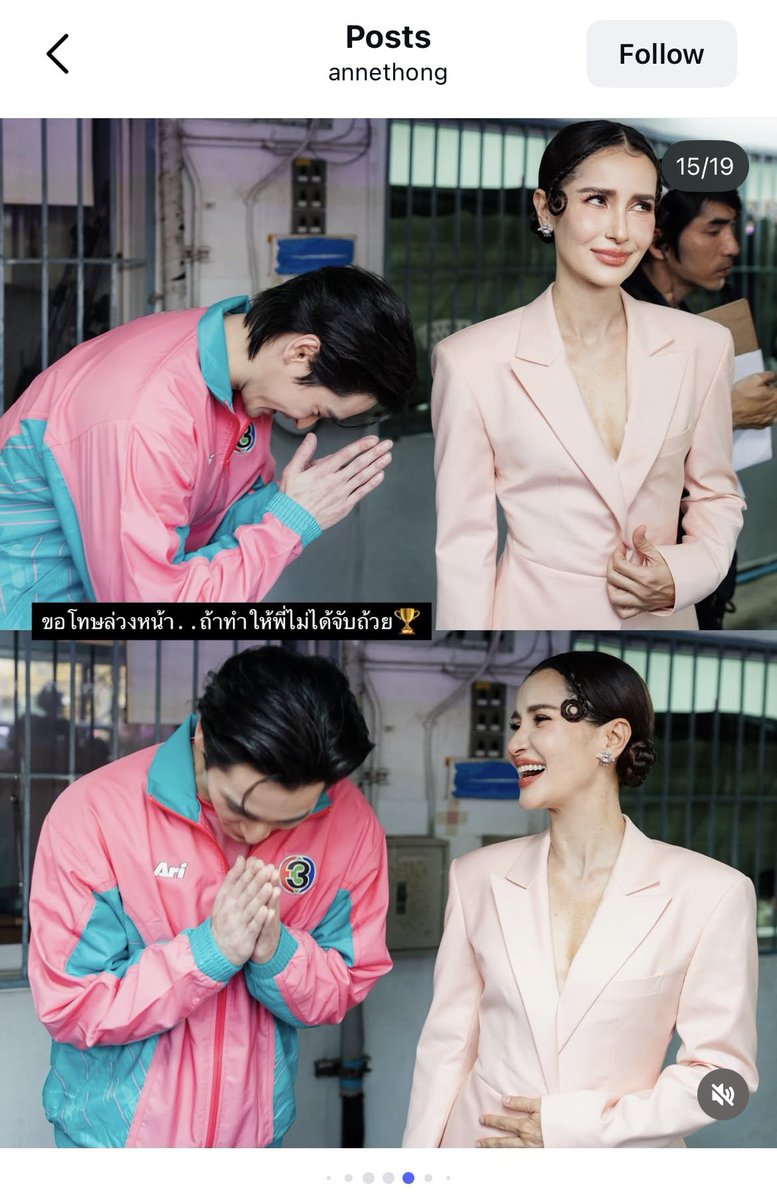 หนูพุกของคุนสรุจ˚ ༘ tweet media