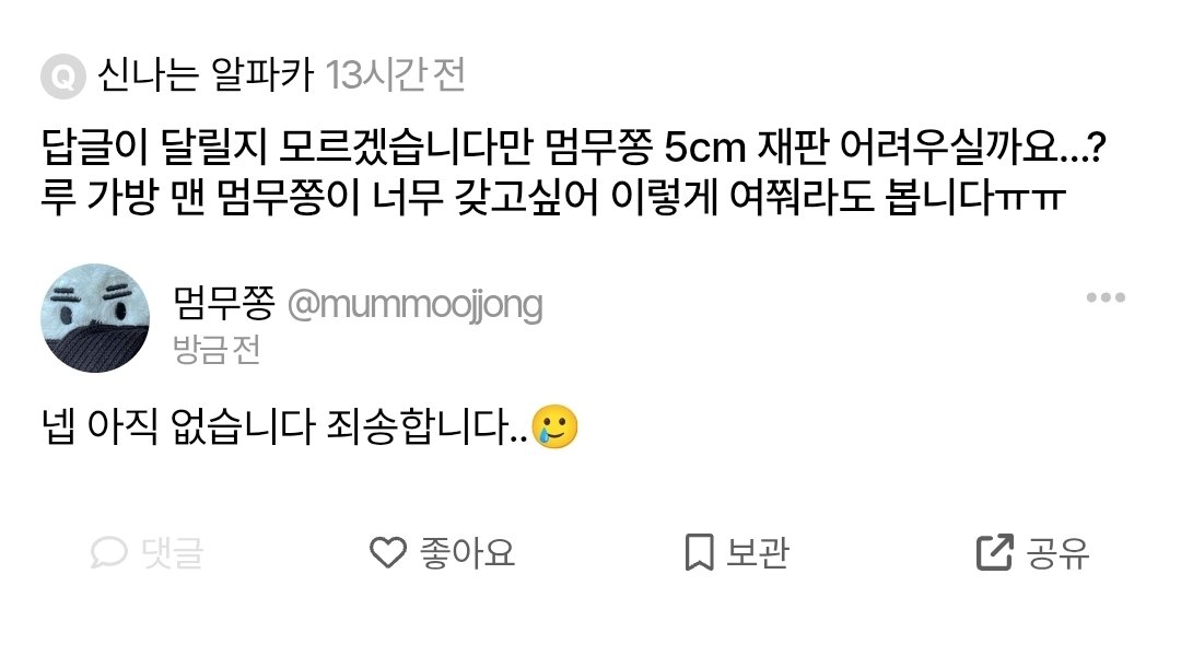 멈무쫑 tweet media