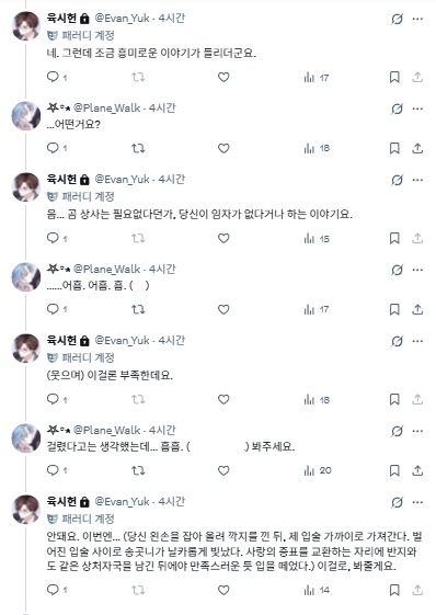 𖤐꙳⋆ tweet media