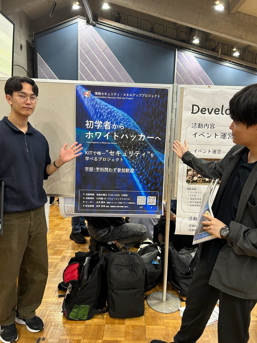 kitsecpro's tweet photo. 📌現在、6号館3F多目的ホールにて「課外活動団体Welcome紹介イベント」開催中！
本プロジェクトに興味のある方やご質問のある方は、ぜひお気軽にお越しください。
＃金沢工業大学 https://t.co/GAhMY4OTss