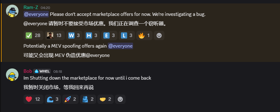 Reboottttttt's tweet image. #Tempo

鲸鱼Stable Whel @tempowhel 报价系统又被攻击了 
目前创始人直接关闭了交易市场来完全修复这个漏洞
交易市场开了估计还会迎来一波砸盘 看看能不能捡漏吧

而昨晚的 @TotemWild 果然是CS项目 GTD超发不说 11.30开始Mint 不到半个小时被打完了FCFS白只能干瞪眼 地板价并不理想