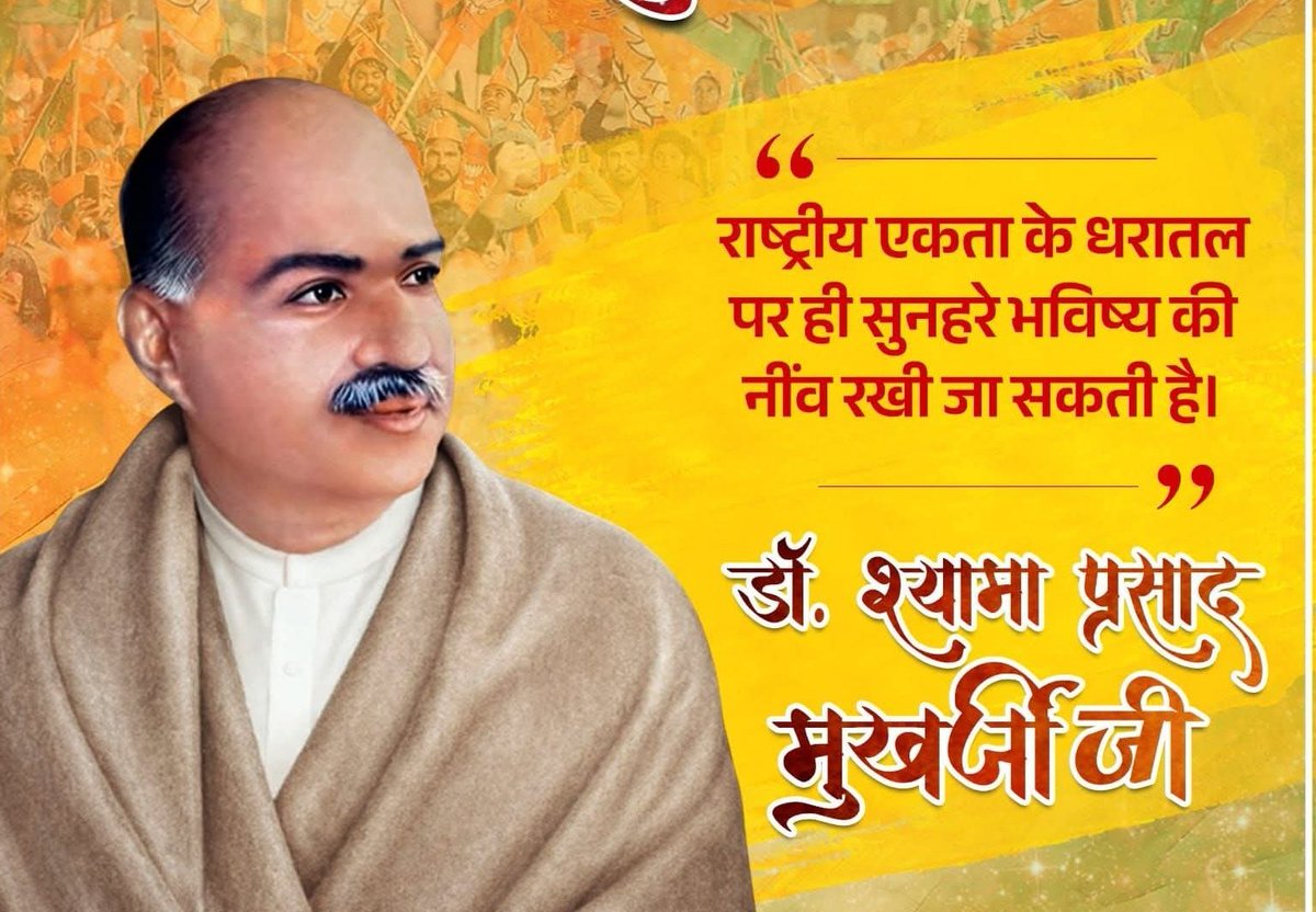 (एस.के) (S.K) प्रशासक समिति & #KRT tweet media