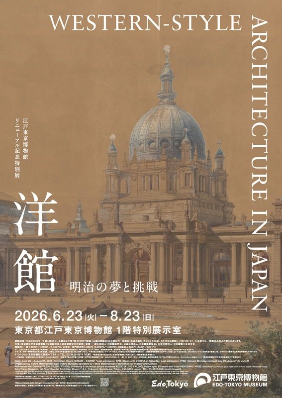 近代建築ニュース tweet media