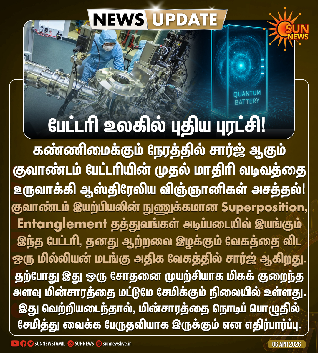 Sun News tweet media