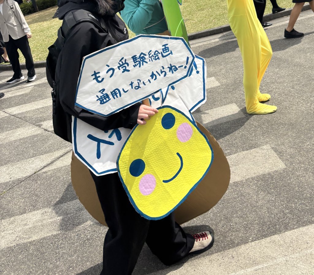 nayu_textile's tweet photo. 多摩美入学式にて、新入生に現実を突きつけるもうこな https://t.co/4IDYmp3vHO