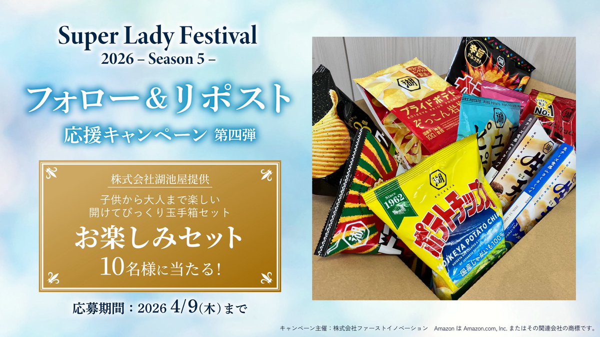 株式会社ファーストイノベーション-FirstInnovation-【公式】 tweet media