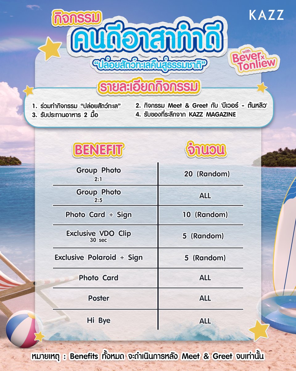 KAZZMAGAZINE tweet media