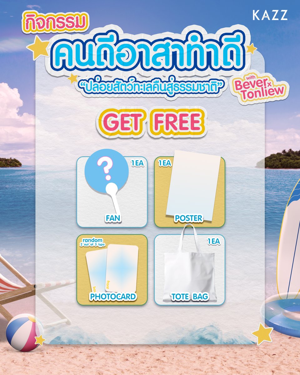 KAZZMAGAZINE tweet media