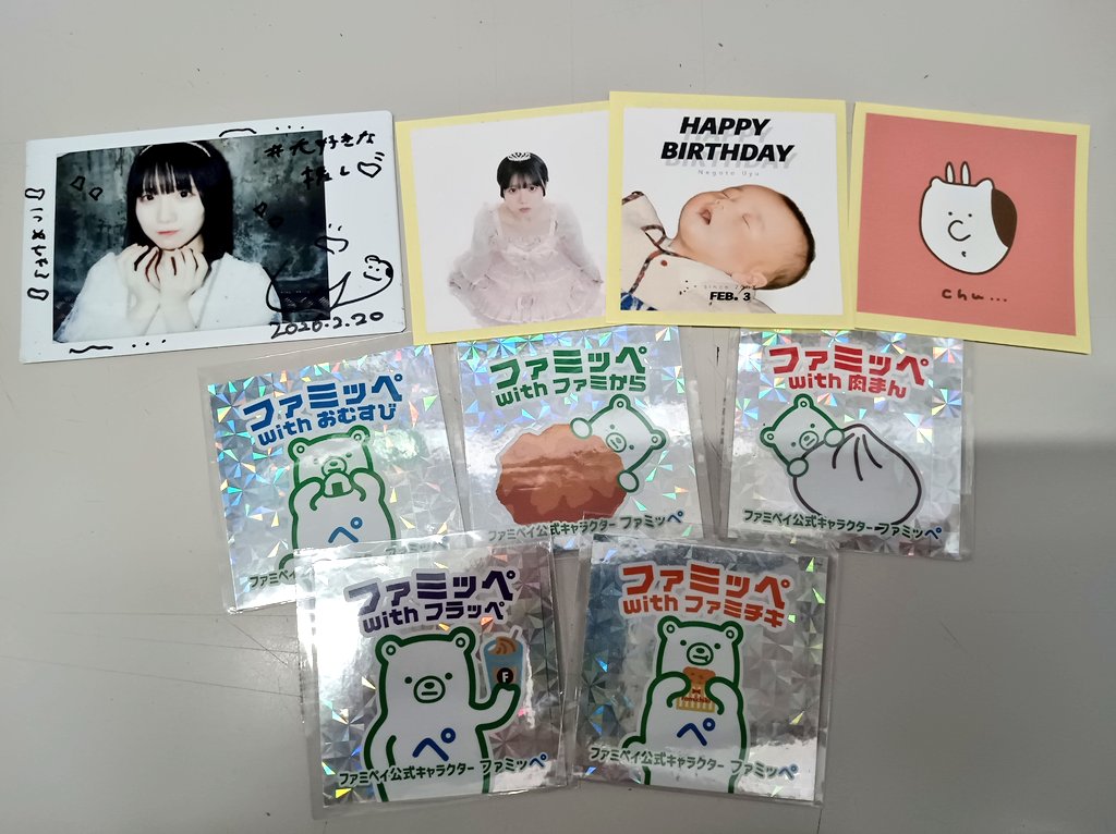 🐮🐮🐮🎀うめちゃん🐬😈🐱👶 tweet media