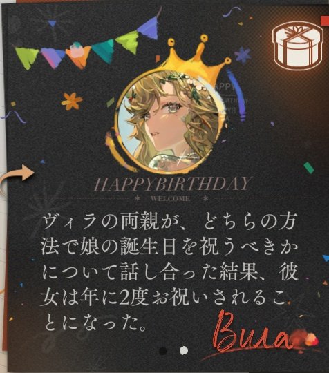 工ラコ『イケ女好き』 tweet media