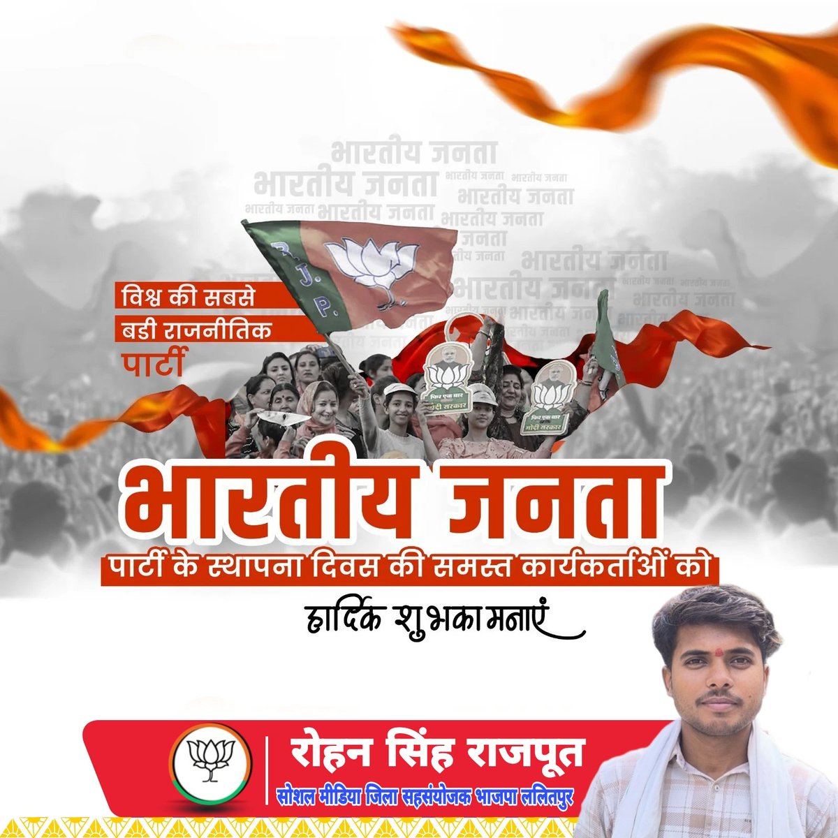 Rohanrajpoot232's tweet photo. @drnarottammisra https://t.co/OdHVFYQKZ6