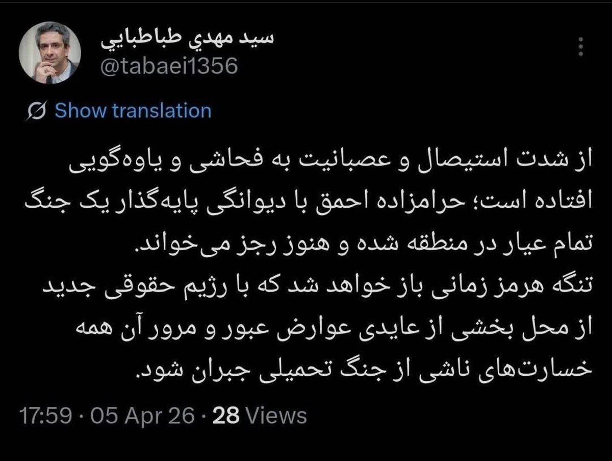 smoothOpt tweet media