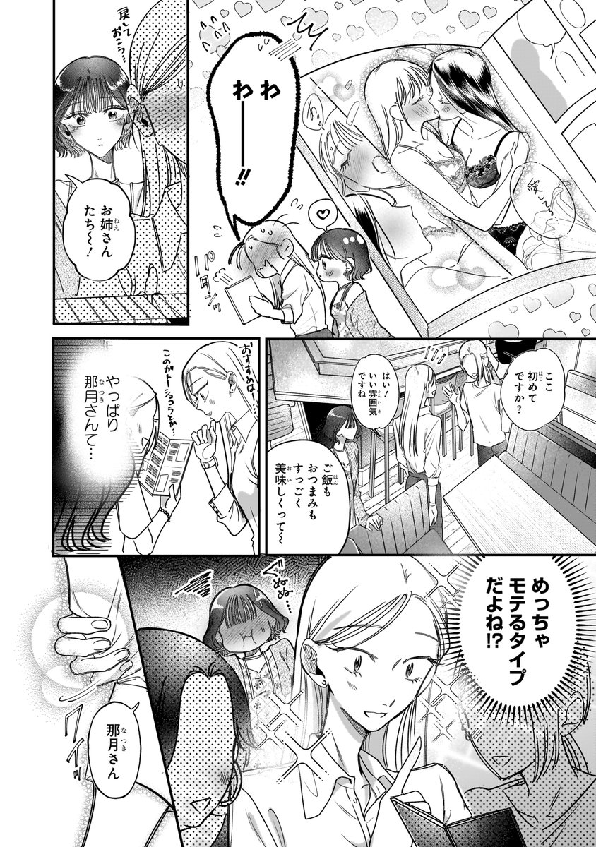 CandleA（キャンドレア） tweet media