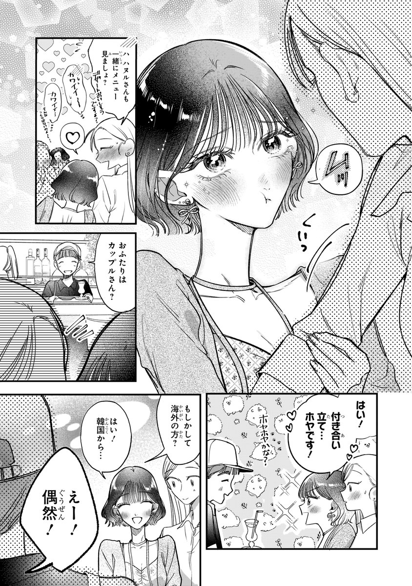 CandleA（キャンドレア） tweet media