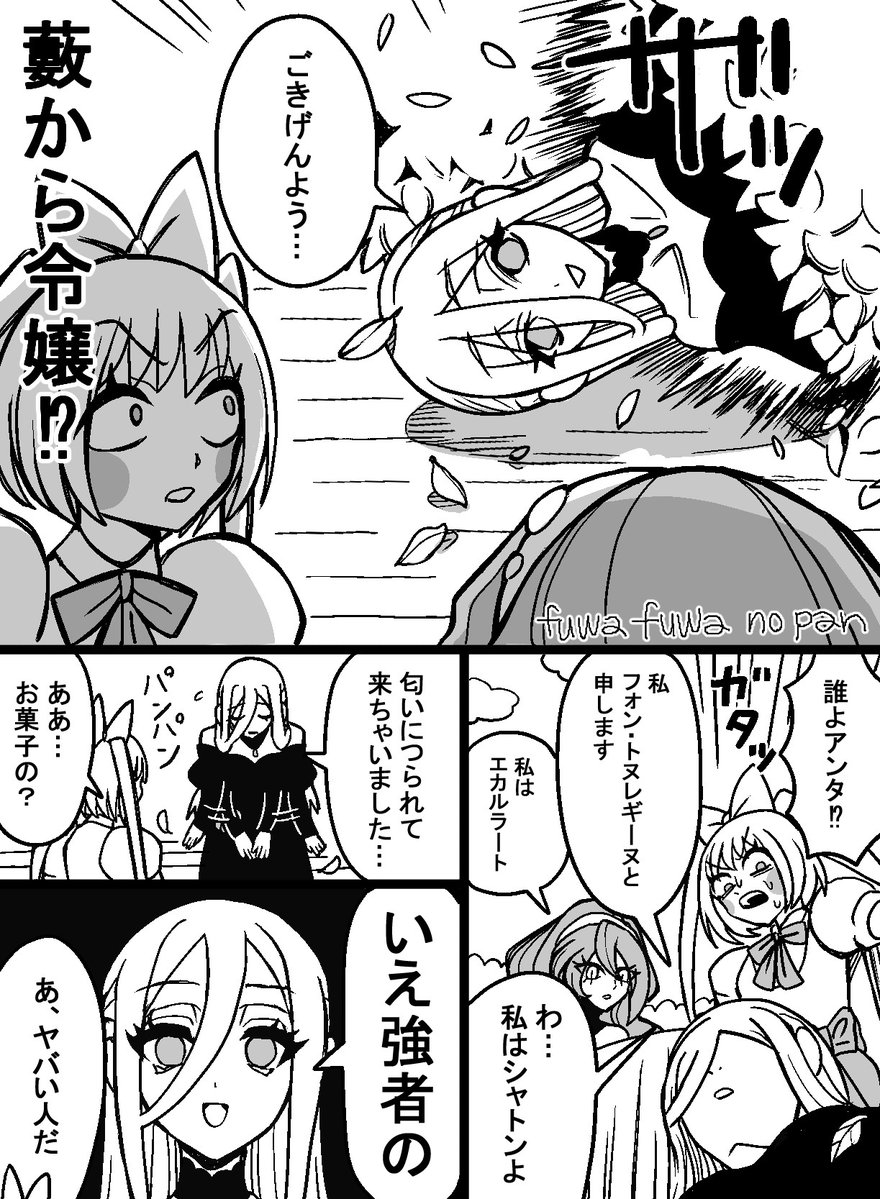 2/2 https://t.co/swNueAYzet