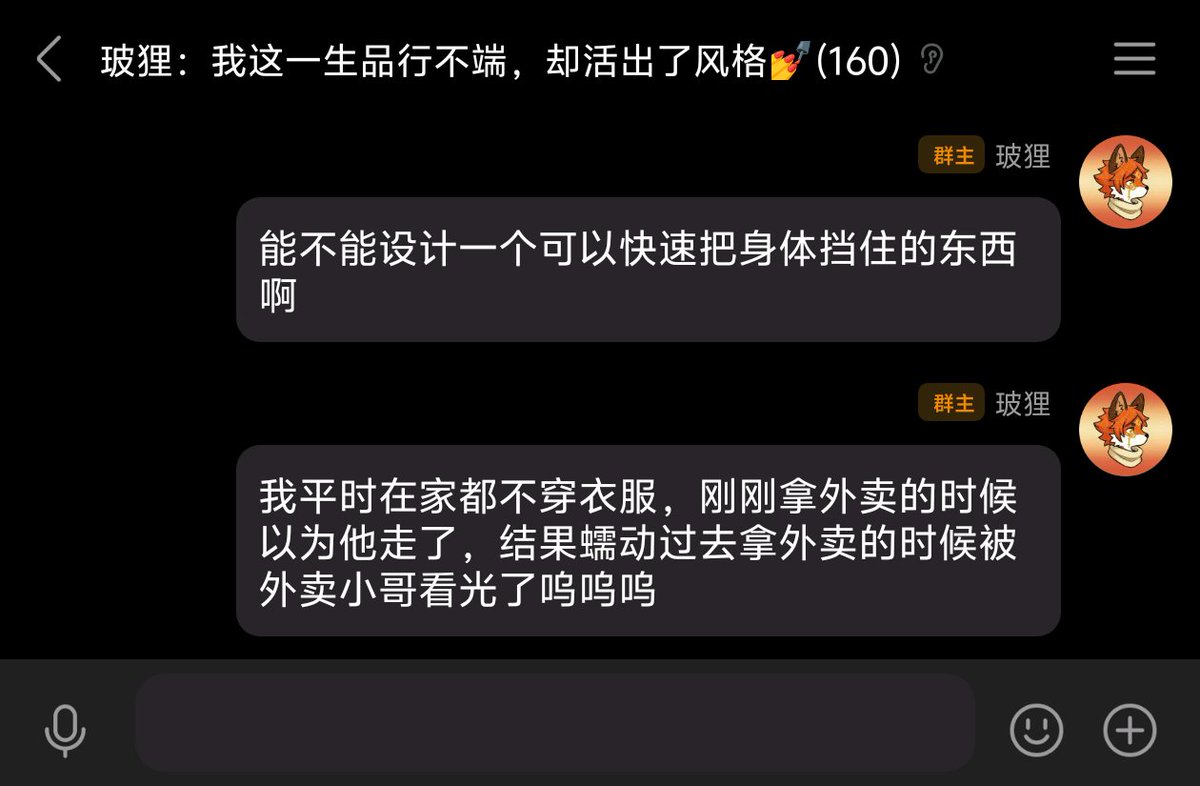 玻狸🔜绒爪兽聚 tweet media