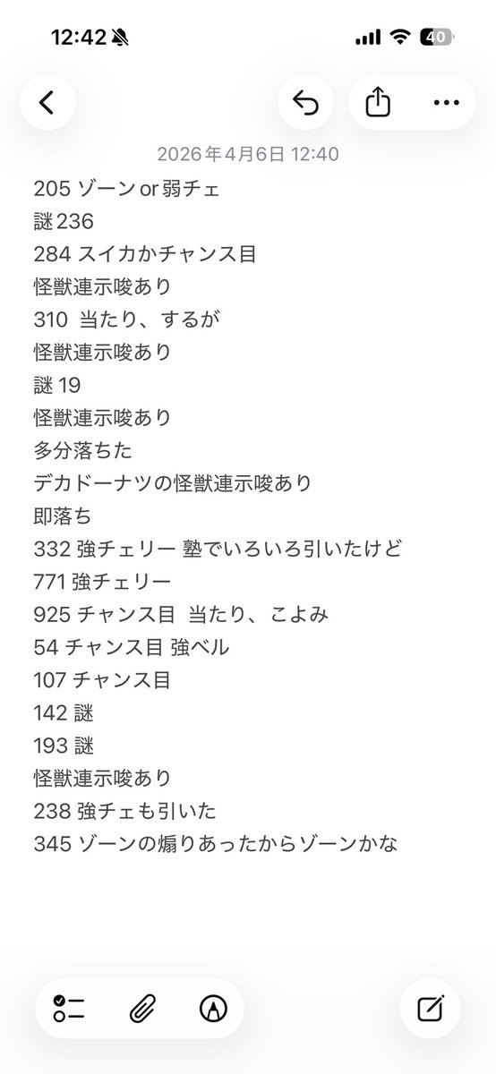 よくないね tweet media